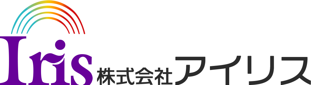株式会社アイリス